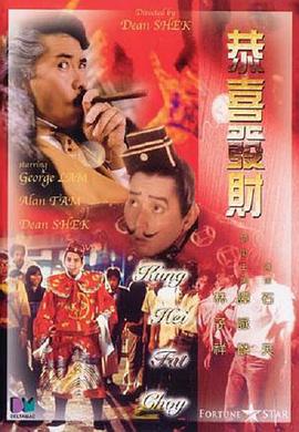 中国伊人