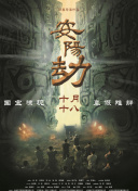 狠狠 av