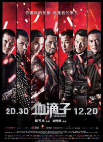 中国伊人